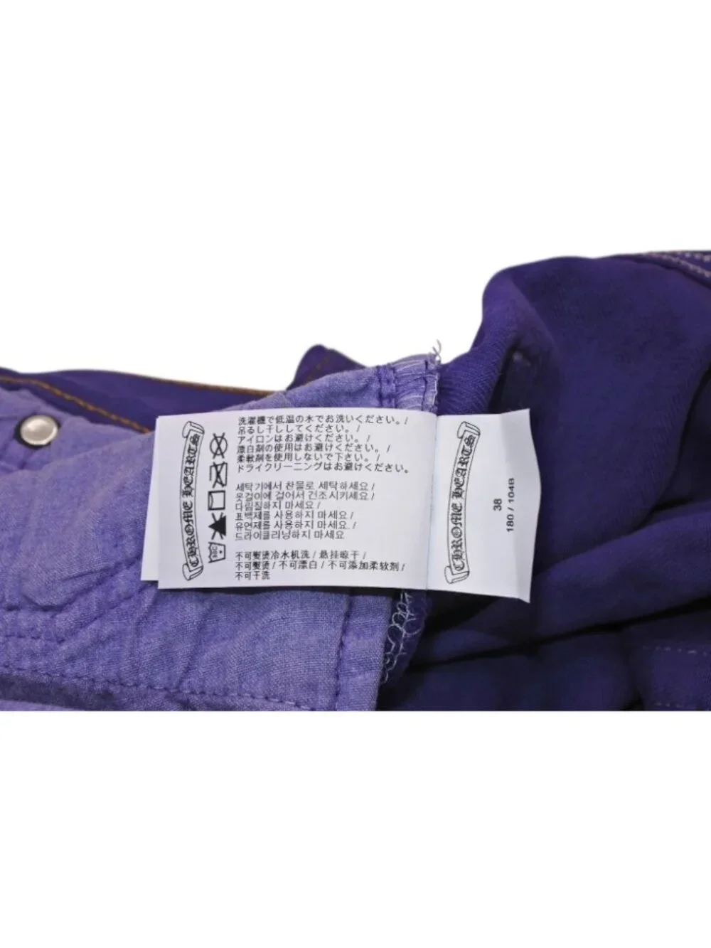 Chrome Hearts Levi's Denim Pants Crossball Purple Cotton 925 Sterling Silver 38